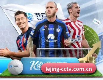 乐竞官网登录入口，用心成就每一个梦想 - 体育资讯内容服务